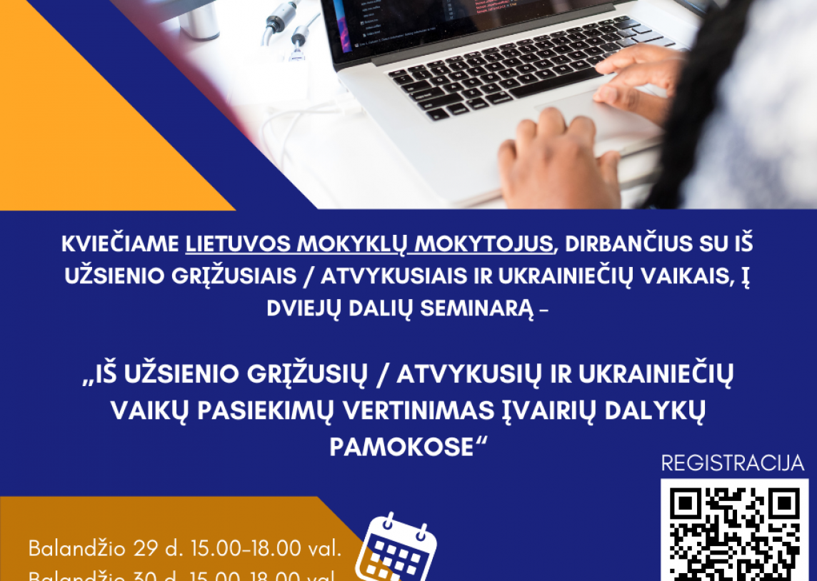 Kviečiame į seminarą mokytojus dirbančius su iš užsienio grįžusiais/atvykusiais ir ukrainiečių vaikais