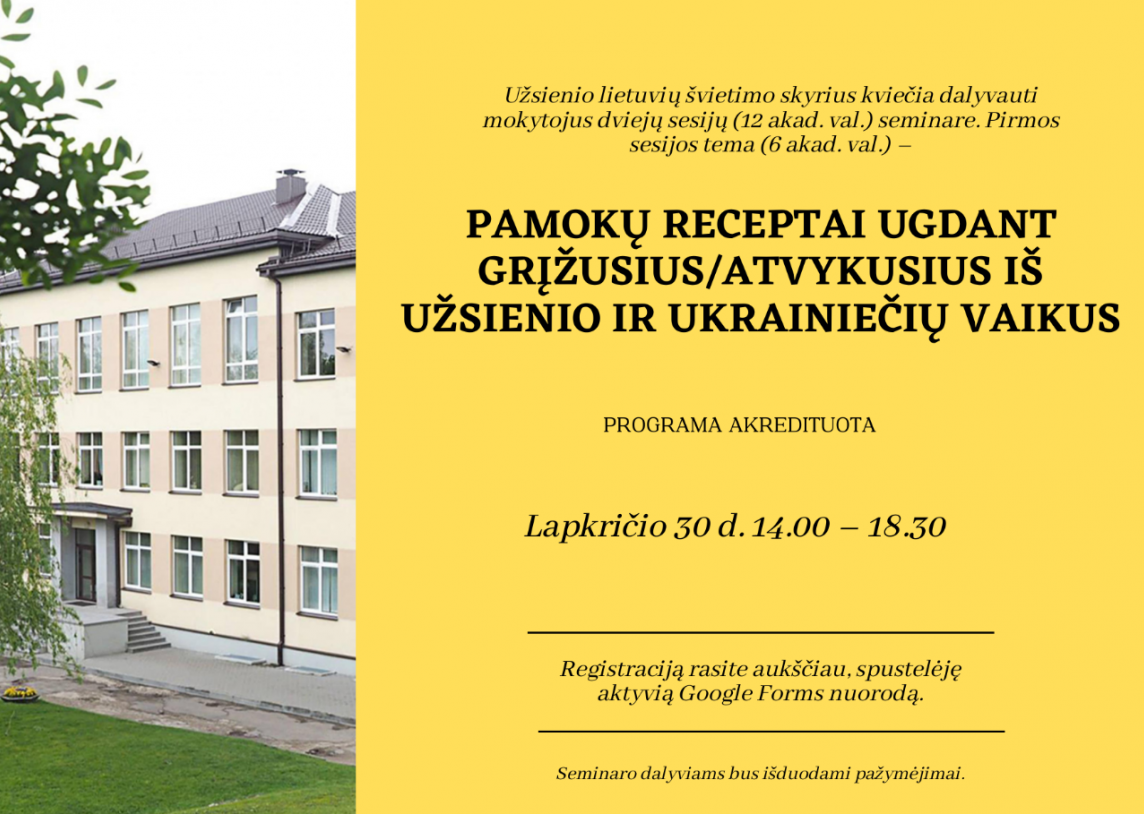 Dviejų sesijų seminarą 2022-11-30d. ,,Pamokų receptai ugdant grįžusius/atvykusius iš užsienio ir ukrainiečių vaikus”