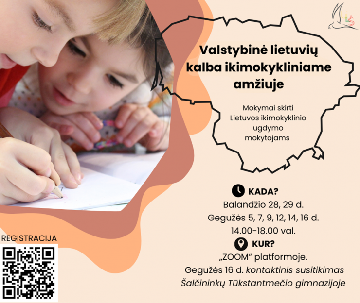 Seminaras „Valstybinė lietuvių kalba ikimokykliniame amžiuje“