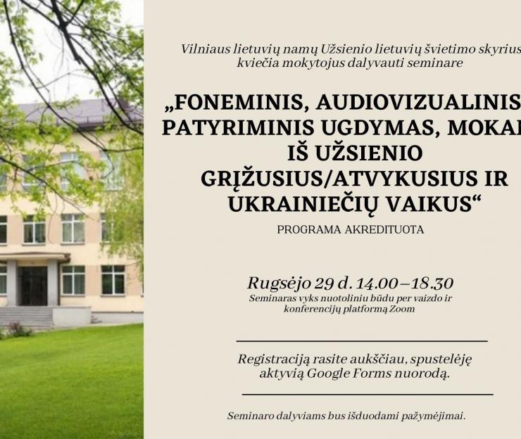 Rugsėjo 28 d. kviečiame tinklo mokyklų mokytojus dalyvauti Vilniaus lietuvių namų Užsienio lietuvių švietimo skyriaus organizuojamame seminare